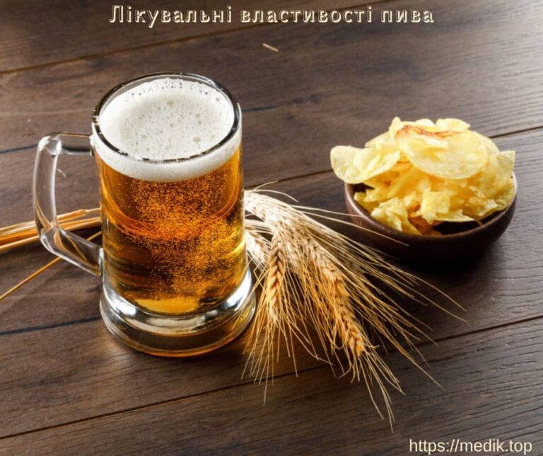 Лікувальні властивості пива, цілющі властивості пива, пивні ванни, пивна пара, пивні маски, ополіскування волосся пивом, лікування пивом